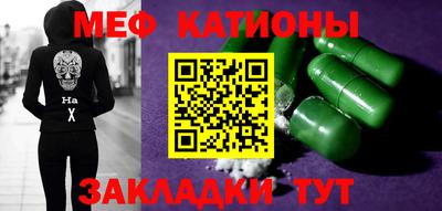 гидра Малгобек
