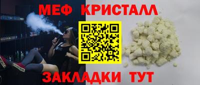 ПСИЛОЦИБИНОВЫЕ ГРИБЫ Мариинск