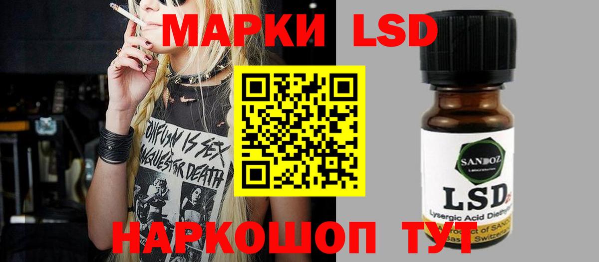 Гулькевичи  LSD-25 экстази ecstasy  Вход с VPN  LSD-25 экстази  kraken сайт  Лсд 25 экстази ecstasy 