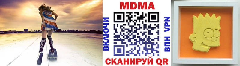 МДМА crystal  KRAKEN зеркало  Гулькевичи 