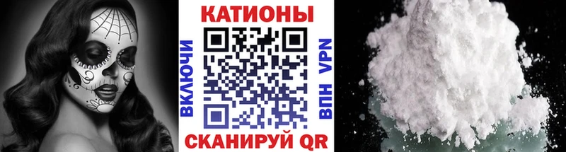 Меф мука Гулькевичи