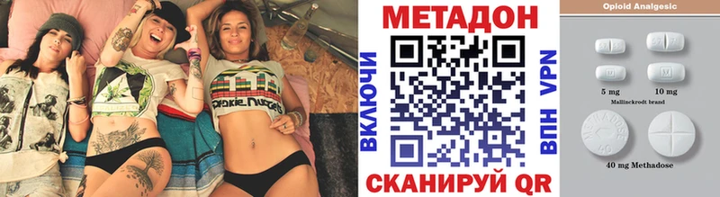 МЕТАДОН мёд Гулькевичи