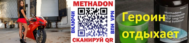 кракен зеркало  Гулькевичи  МЕТАДОН methadone 