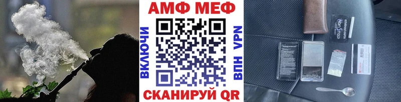 купить наркотик  Гулькевичи  Первитин винт 
