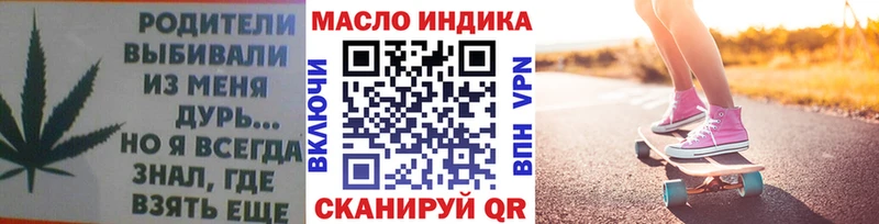 Дистиллят ТГК концентрат  Гулькевичи 