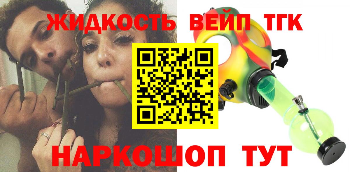 ТГК Wax  Вход с VPN  Гулькевичи 