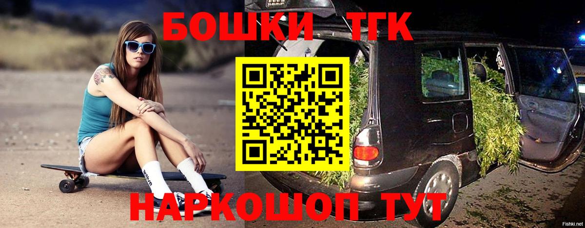 Каннабис индика Гулькевичи