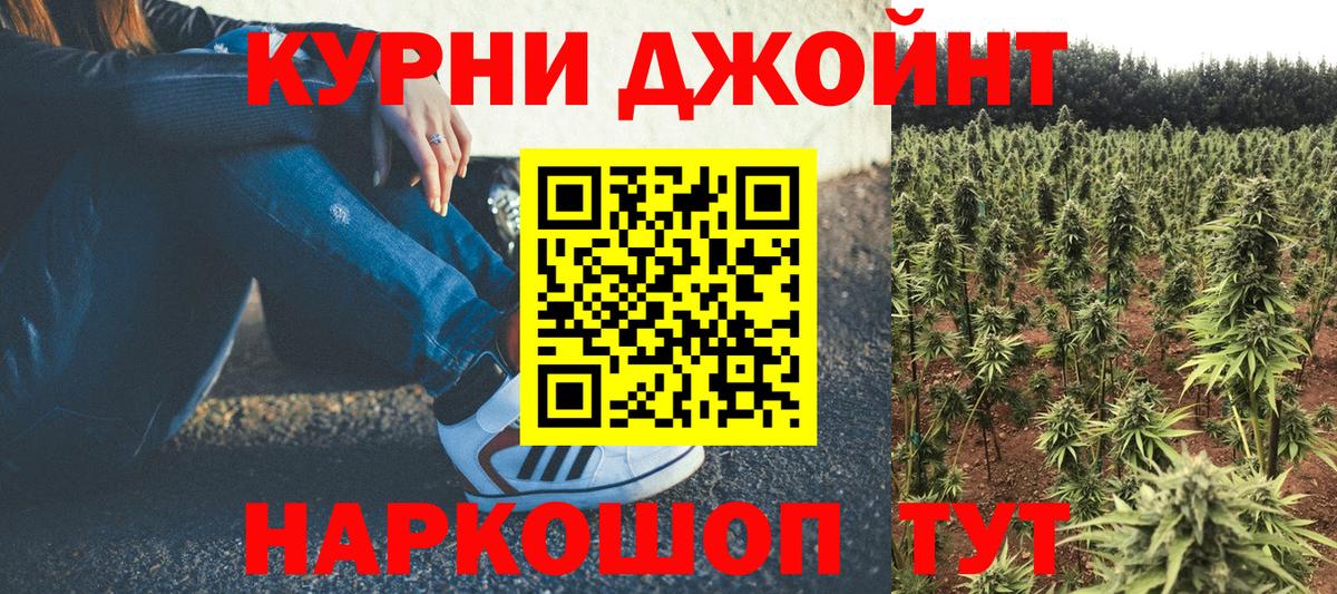 Шишки марихуана SATIVA & INDICA  Шишки марихуана семена  Вход с VPN  Гулькевичи 